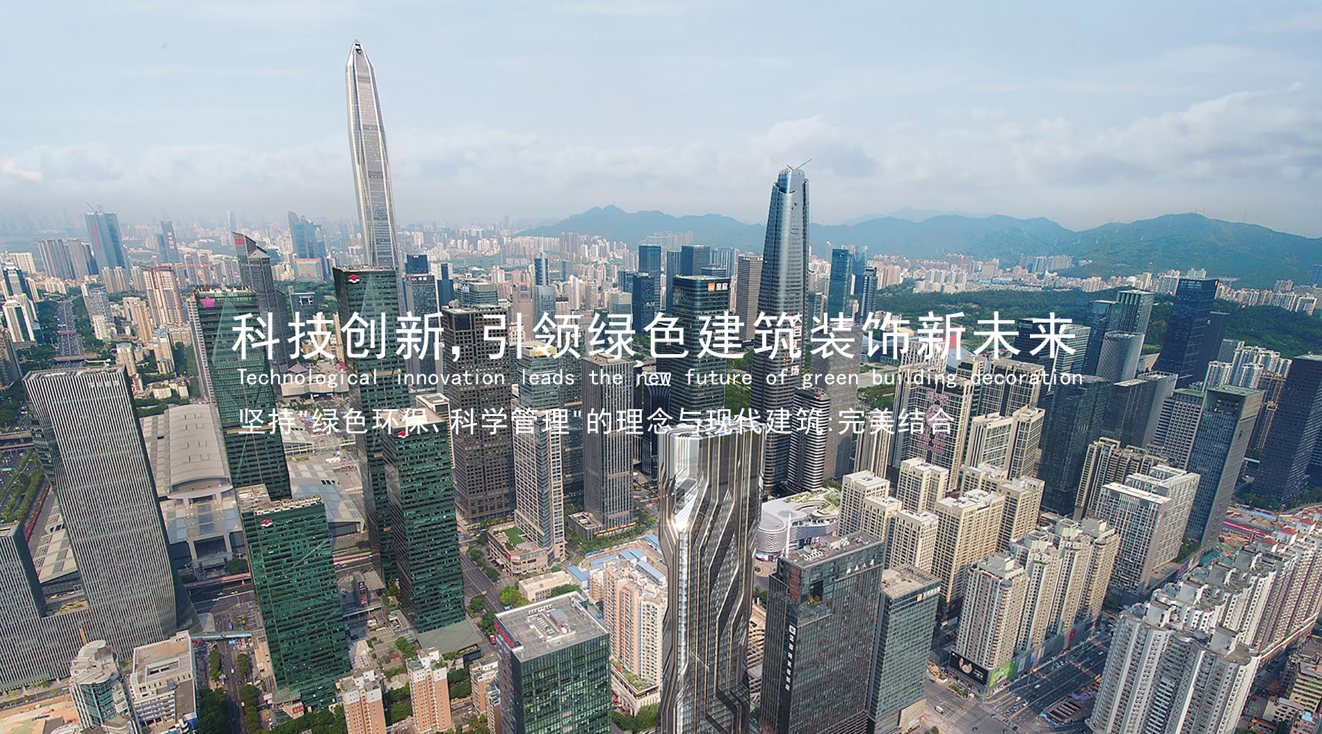 “八個(gè)到位”推動(dòng)建筑工地標(biāo)準(zhǔn)化建設(shè)